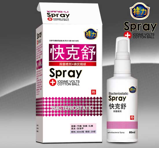 祥力快克舒喷剂