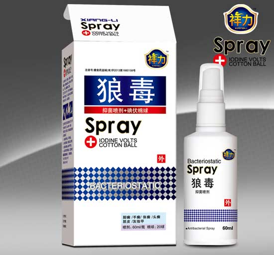 祥力狼毒喷剂