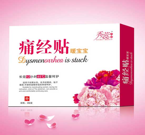 祥力痛经贴暖宝宝