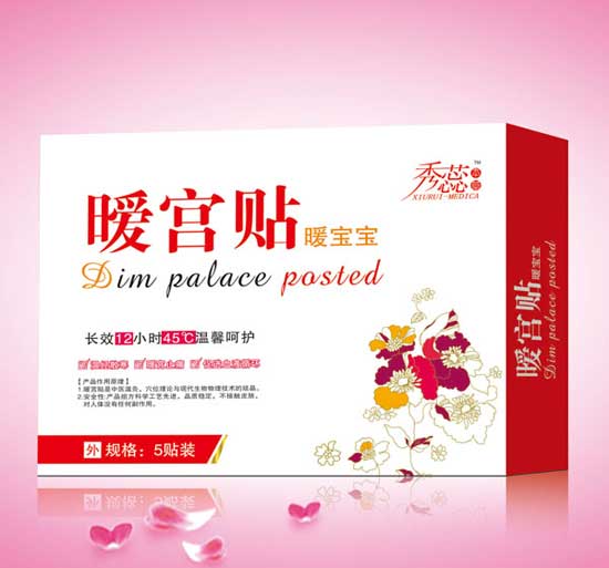 祥力暖宫贴暖宝宝