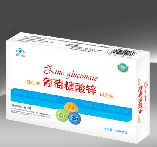 祥力葡萄糖酸锌口服液