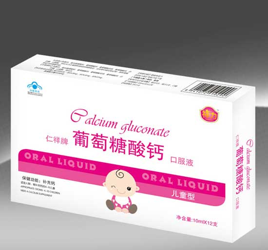 祥力葡萄糖酸钙口服液