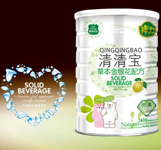 祥力草本金银花配方清清宝