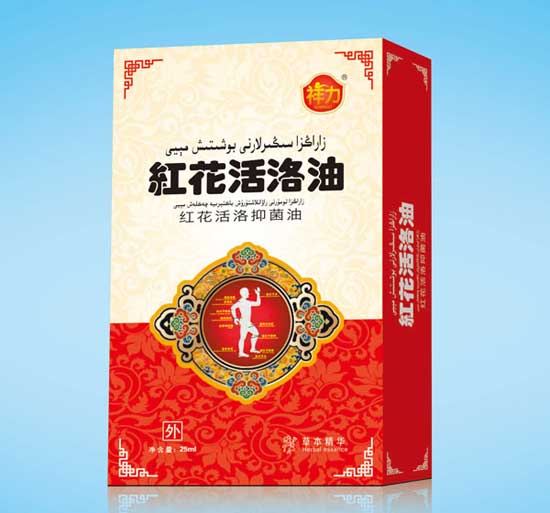 祥力红花活络油