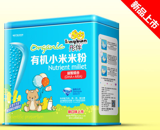 彤伴益智組合有機小米米粉鐵聽(tīng)