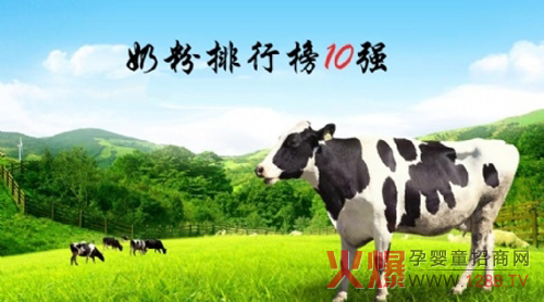 2015婴幼儿奶粉最新排行榜十强出炉了-行情动