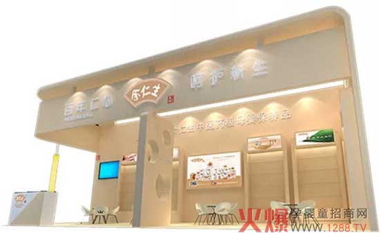 余仁生要亮相京正展会了 来W2B03与我们相会吧