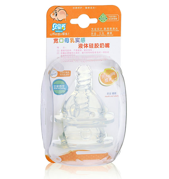 貝嬰奇PP盒兩個(gè)裝高級寬口奶嘴