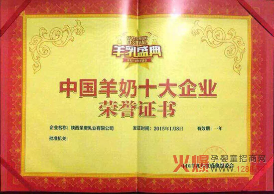 美滋羊奶粉通过火爆婴童网给大家的一封匿名