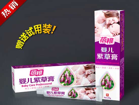 蓓稚婴儿紫草膏