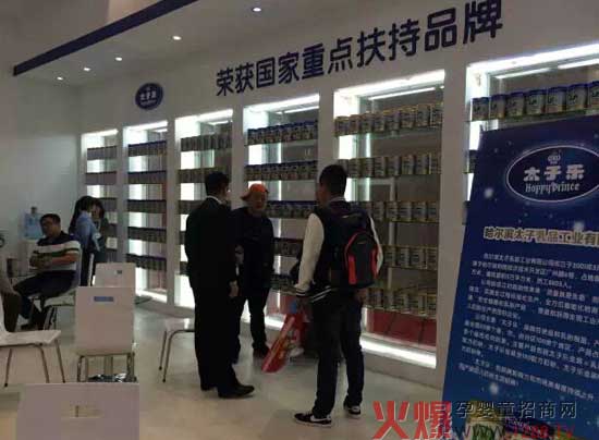 第21届京正北京孕婴童产品展开幕 太子乐大放
