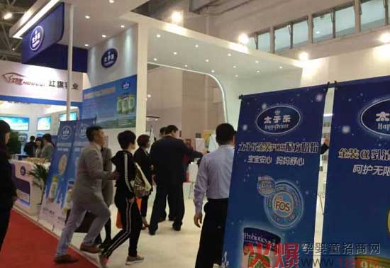 第21届京正北京孕婴童产品展开幕 太子乐大放