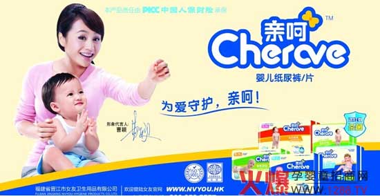 亲呵产品纸尿裤乐享极薄视频分享-资讯极致|火a产品婴儿干图片