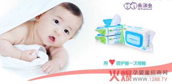 创业有烦恼?鼻涕虫婴幼品帮你快乐解忧