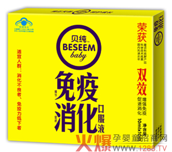 贝纯儿童免疫消化口服液产品特点-产品资讯|火