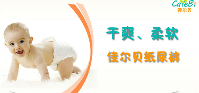 �Ѷ���Ӥ�׶�ֽ�������