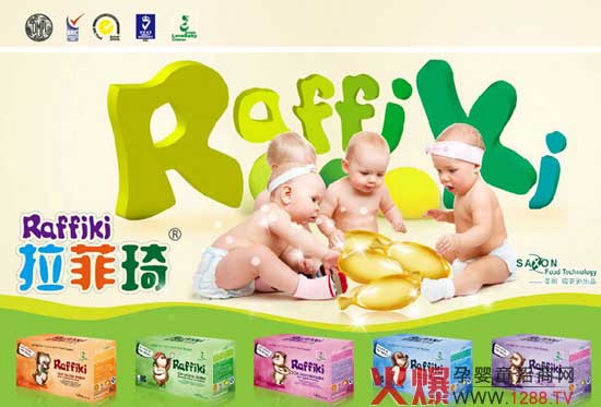 走进拉菲琦婴童保健品的世界 国际品质天然上