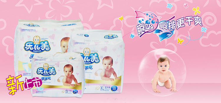 �ֶ���Ӥ��ֽ��Ƭ����