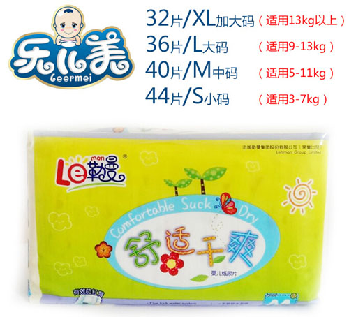 �������ʸ�ˬӤ��ֽ��Ƭ