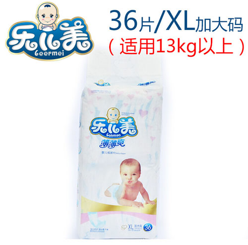 �ֶ�������ˬӤ��ֽ��ƬXL��36Ƭ