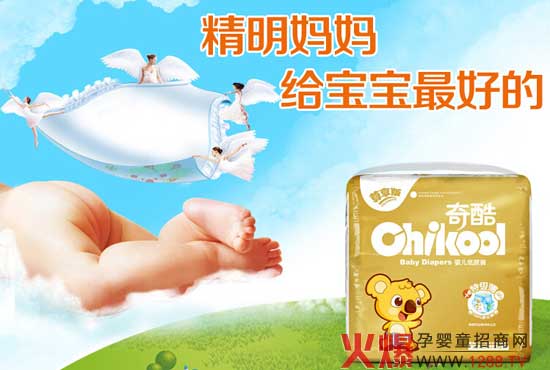 奇酷金装超级薄纸尿裤 薄的我都不好意思了-