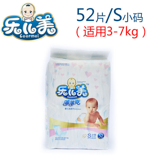 �ֶ�������ˬӤ��ֽ��ƬS��52Ƭ