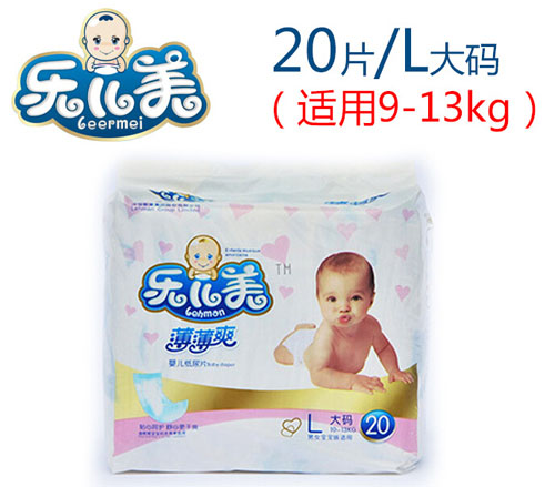 �ֶ�������ˬӤ��ֽ��ƬL��20Ƭ