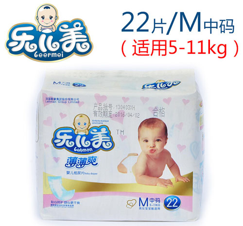 �ֶ�������ˬӤ��ֽ��ƬM��22Ƭ