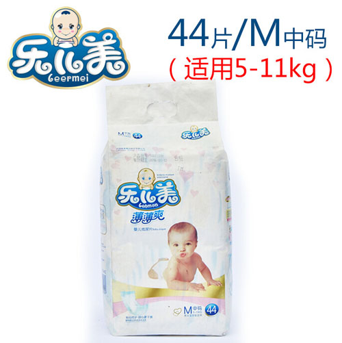 �ֶ�������ˬӤ��ֽ��ƬM��44Ƭ