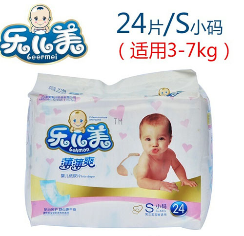 �ֶ�������ˬӤ��ֽ��ƬS��24Ƭ