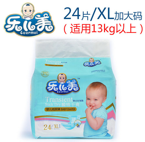 �ֶ���˲����ˬӤ��ֽ���XL��26Ƭ