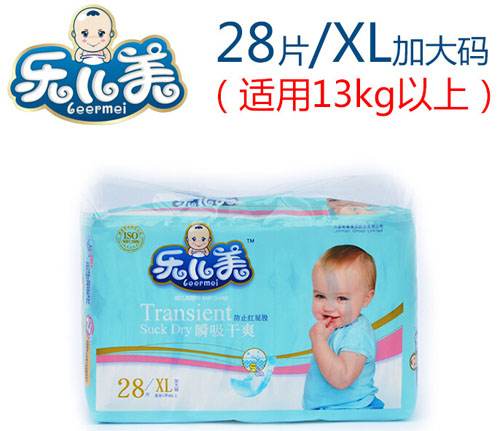 �ֶ���˲����ˬӤ��ֽ���XL��28Ƭ