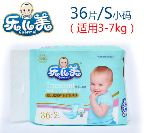 �ֶ���˲����ˬӤ��ֽ���S��36Ƭ