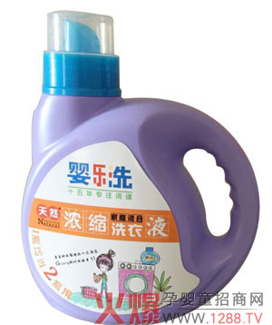 婴乐洗婴儿天然浓缩洗衣液 你不知道的秘密