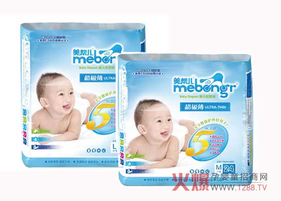 美帮儿超级薄婴儿纸尿裤 必备健康护理好帮手