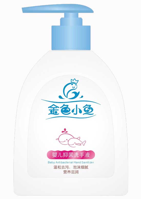  金色小鱼婴儿抑菌洗手液