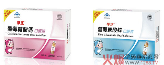 孚正儿童葡萄糖酸钙、酸锌口服液 补钙、补锌