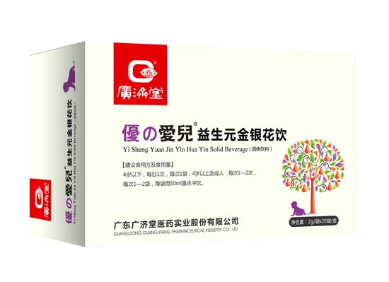 广济堂益生元金银花饮-火爆孕婴童招商网