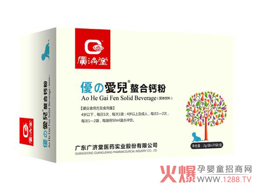 宝宝缺钙了该怎么办 向您推荐火爆婴童网热捧