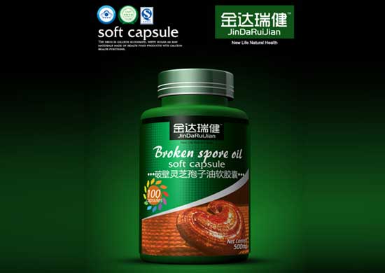  金达瑞健破壁灵芝孢子油软胶囊
