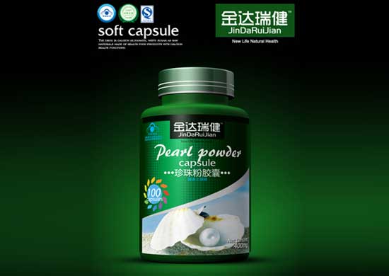  金達瑞健珍珠粉膠囊