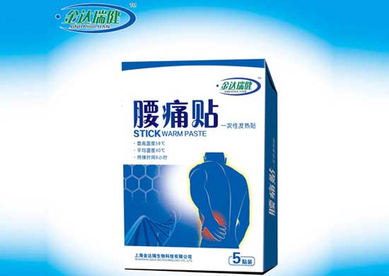  金達瑞健腰痛貼