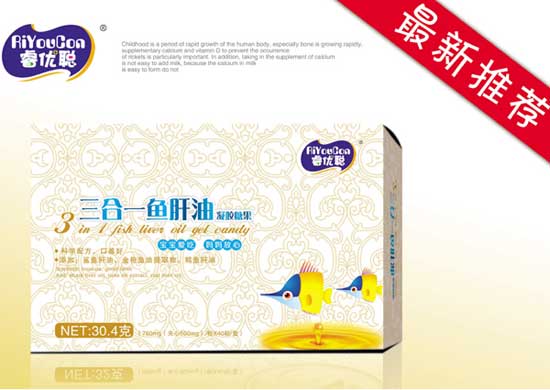  睿優(yōu)聰三合一魚(yú)肝油凝膠糖果