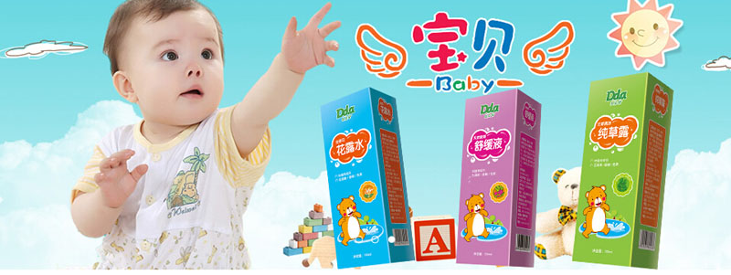 点点安婴童用品招商