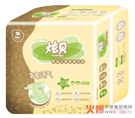 炫贝纸尿裤品牌背后的故事-企业报道|火爆孕婴