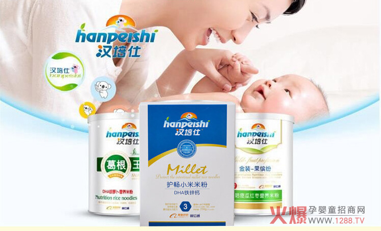 汉培仕小米护肠米粉 天然有机健康加倍关爱-产