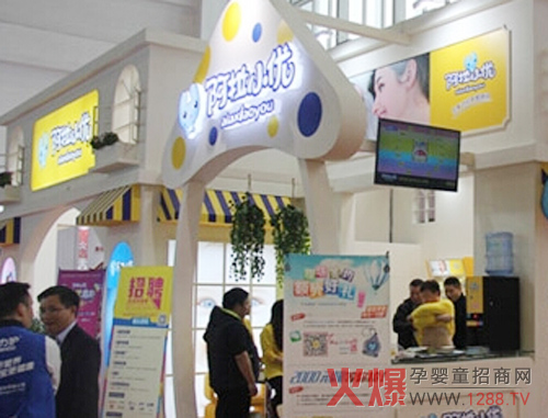 阿拉小优母婴用品21届京正展圆满落幕-孕婴童