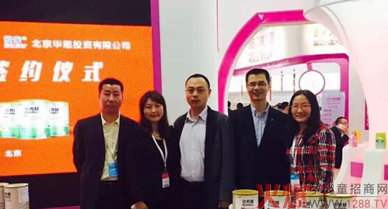 京正北京孕婴童展 美羚与爱亲母婴生活馆签订