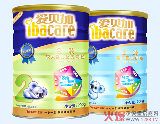 爱贝加、英贝加婴幼儿奶粉招商持续进行中-企