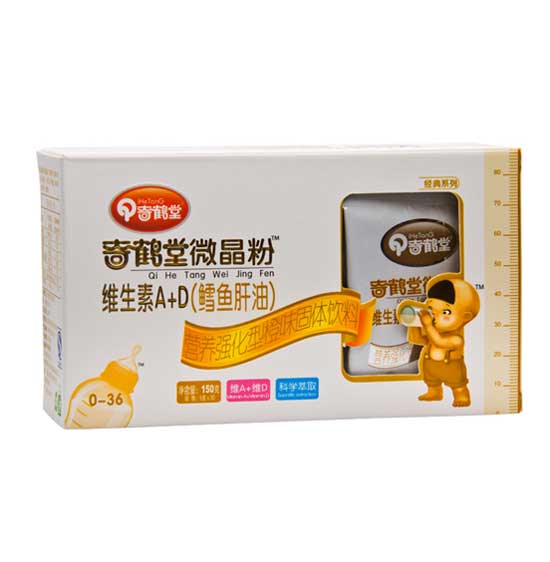 奇鹤堂鳕鱼肝油微晶粉-火爆孕婴童招商网